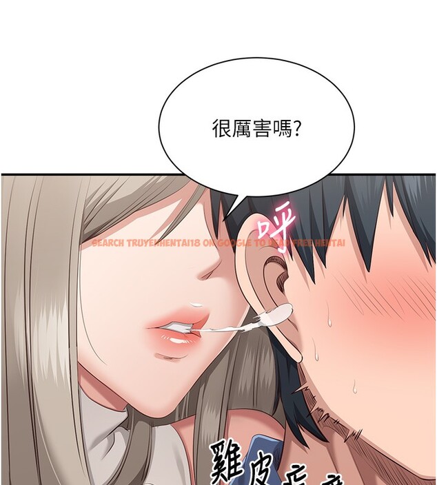 查看漫画倒追遊戲 - 第4話-覬覦朋友的男友… - www.tymanga.com中的3514704图片