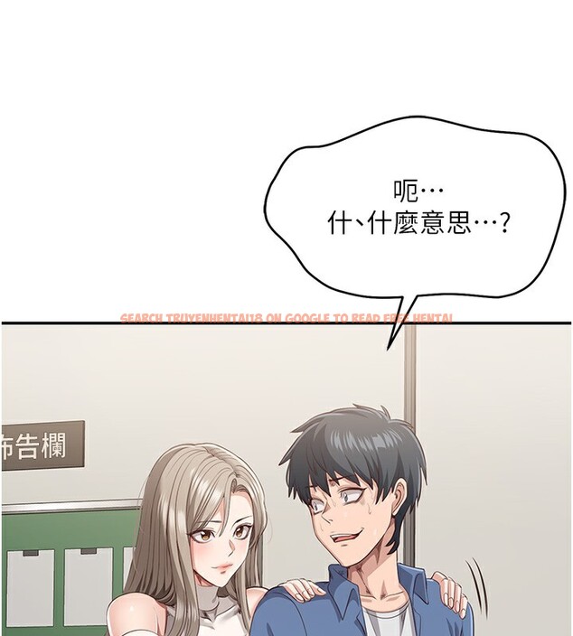 查看漫画倒追遊戲 - 第4話-覬覦朋友的男友… - www.tymanga.com中的3514706图片