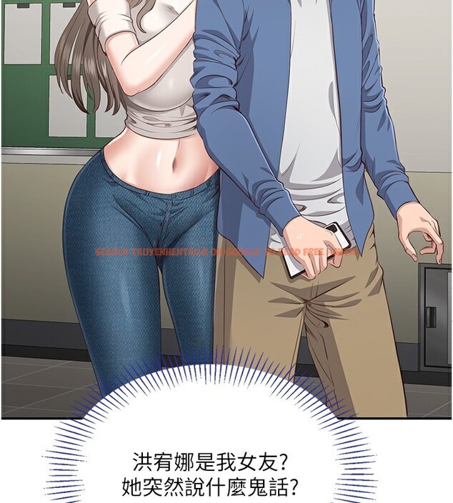 查看漫画倒追遊戲 - 第4話-覬覦朋友的男友… - www.tymanga.com中的3514707图片