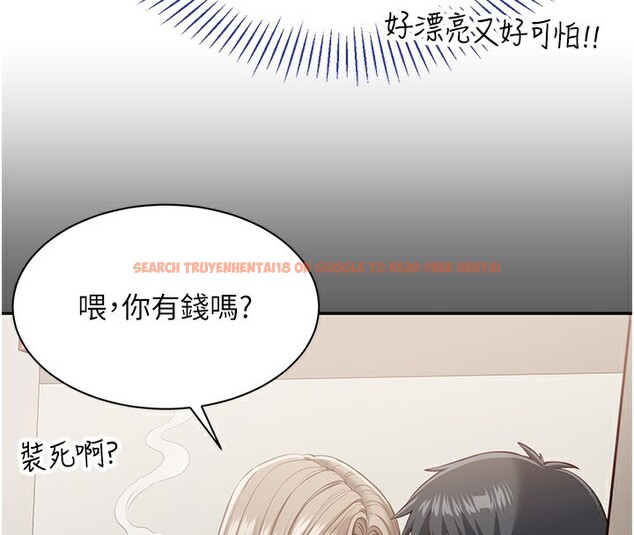 查看漫画倒追遊戲 - 第4話-覬覦朋友的男友… - www.tymanga.com中的3514709图片