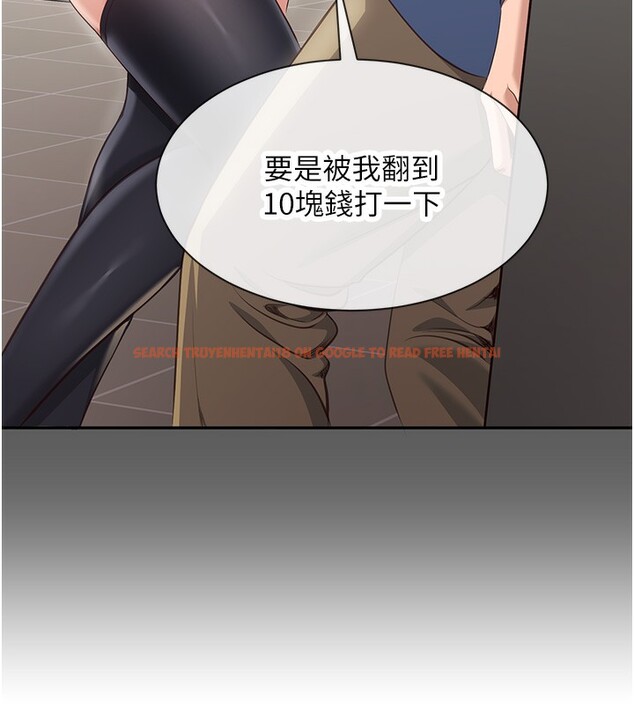 查看漫画倒追遊戲 - 第4話-覬覦朋友的男友… - www.tymanga.com中的3514711图片