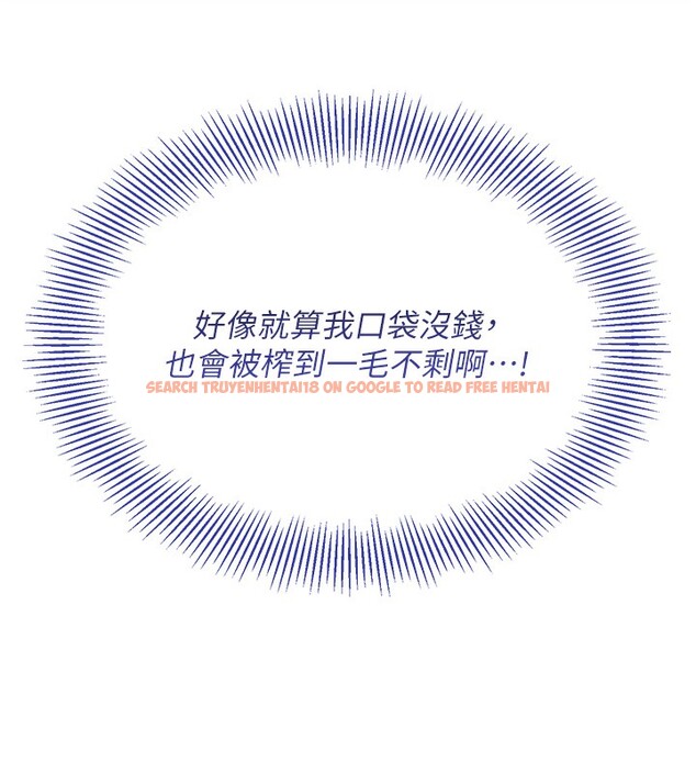 查看漫画倒追遊戲 - 第4話-覬覦朋友的男友… - www.tymanga.com中的3514712图片