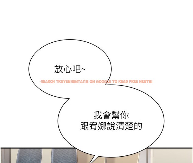 查看漫画倒追遊戲 - 第4話-覬覦朋友的男友… - www.tymanga.com中的3514713图片