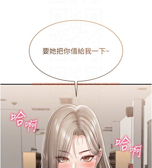 查看漫画倒追遊戲 - 第4話-覬覦朋友的男友… - www.tymanga.com中的3514715图片