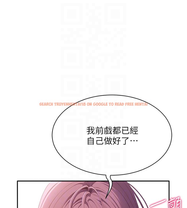 查看漫画倒追遊戲 - 第4話-覬覦朋友的男友… - www.tymanga.com中的3514729图片