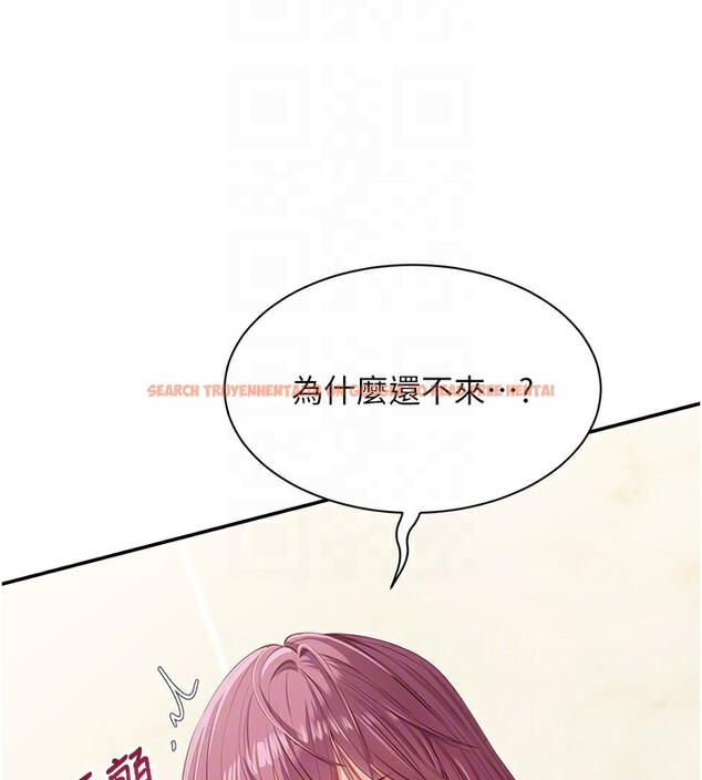 查看漫画倒追遊戲 - 第4話-覬覦朋友的男友… - www.tymanga.com中的3514731图片