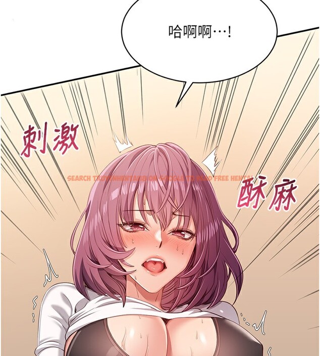 查看漫画倒追遊戲 - 第4話-覬覦朋友的男友… - www.tymanga.com中的3514734图片