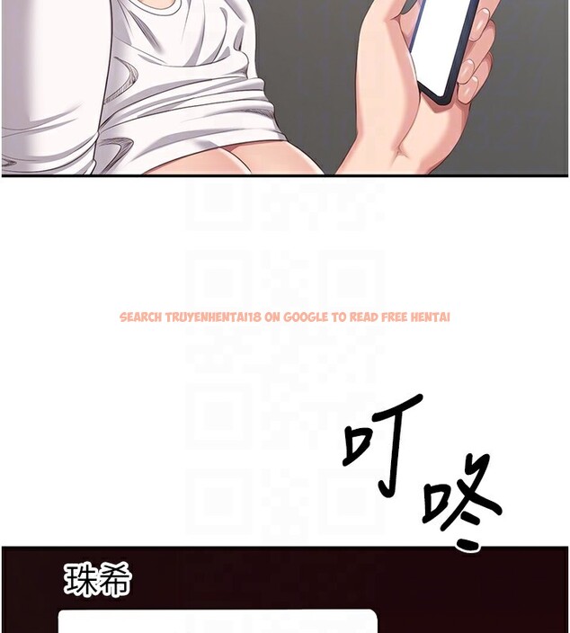 查看漫画倒追遊戲 - 第4話-覬覦朋友的男友… - www.tymanga.com中的3514746图片