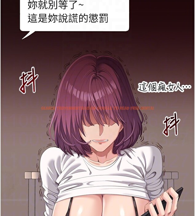 查看漫画倒追遊戲 - 第4話-覬覦朋友的男友… - www.tymanga.com中的3514747图片