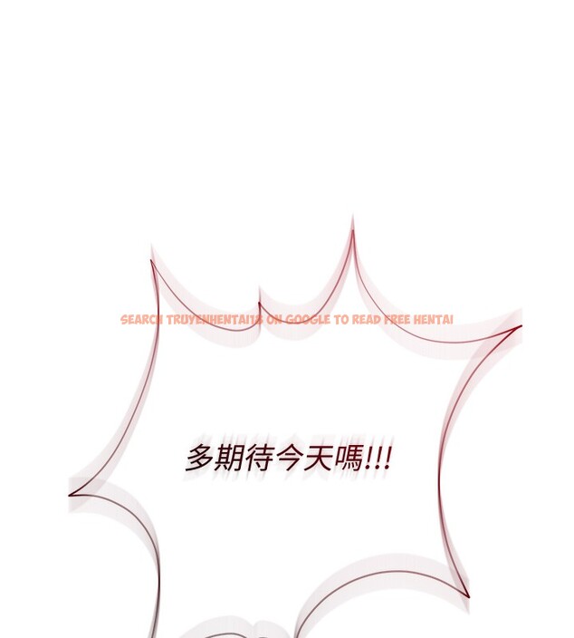 查看漫画倒追遊戲 - 第4話-覬覦朋友的男友… - www.tymanga.com中的3514749图片