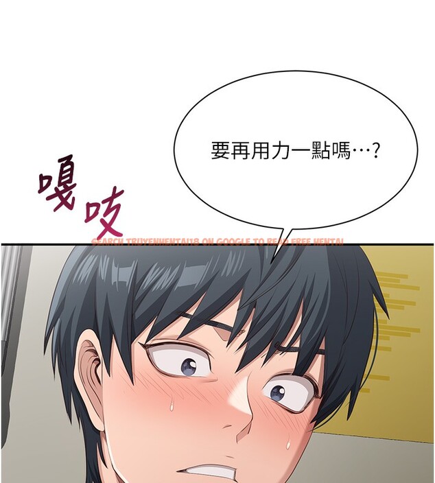 查看漫画倒追遊戲 - 第4話-覬覦朋友的男友… - www.tymanga.com中的3514754图片