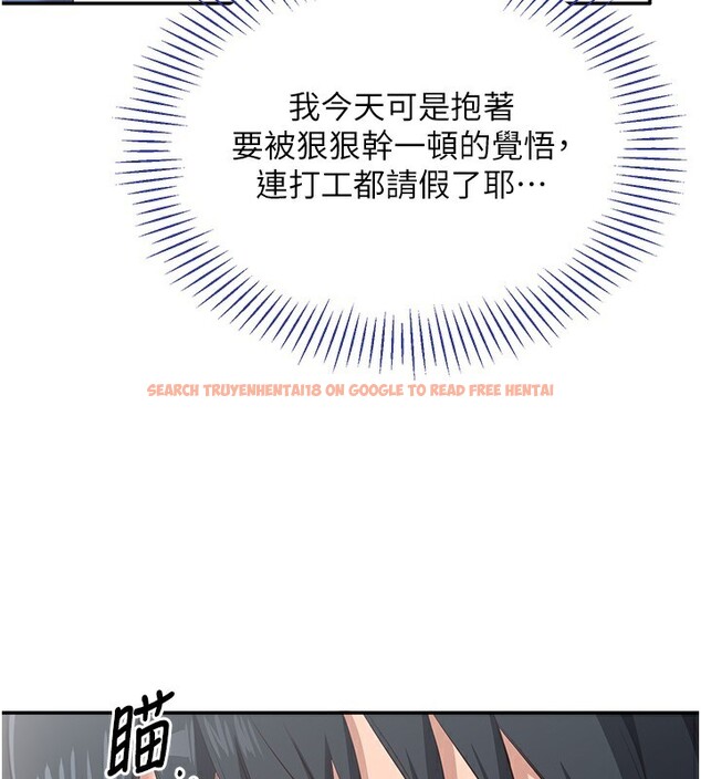 查看漫画倒追遊戲 - 第4話-覬覦朋友的男友… - www.tymanga.com中的3514762图片