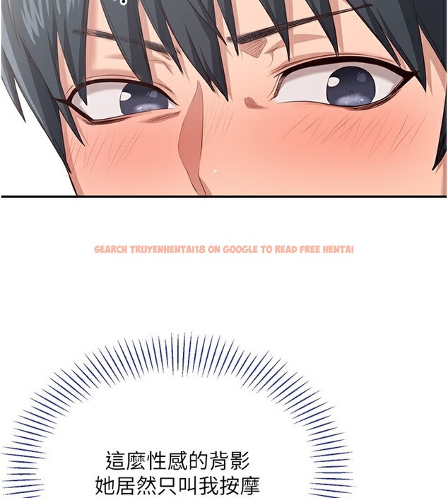 查看漫画倒追遊戲 - 第4話-覬覦朋友的男友… - www.tymanga.com中的3514763图片