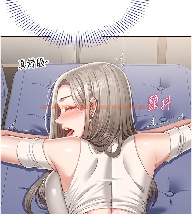 查看漫画倒追遊戲 - 第4話-覬覦朋友的男友… - www.tymanga.com中的3514764图片