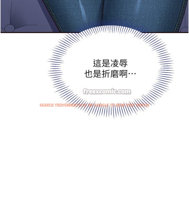 查看漫画倒追遊戲 - 第4話-覬覦朋友的男友… - www.tymanga.com中的3514766图片