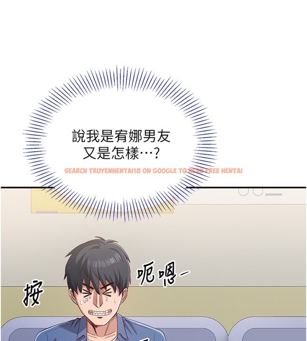 查看漫画倒追遊戲 - 第4話-覬覦朋友的男友… - www.tymanga.com中的3514768图片