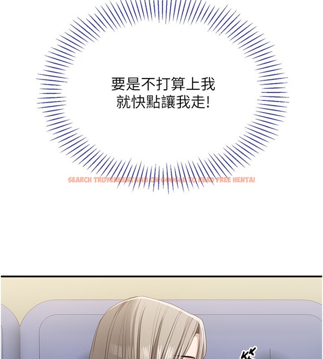 查看漫画倒追遊戲 - 第4話-覬覦朋友的男友… - www.tymanga.com中的3514770图片