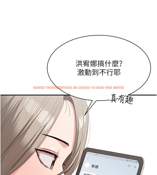 查看漫画倒追遊戲 - 第4話-覬覦朋友的男友… - www.tymanga.com中的3514772图片