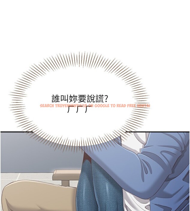查看漫画倒追遊戲 - 第4話-覬覦朋友的男友… - www.tymanga.com中的3514774图片