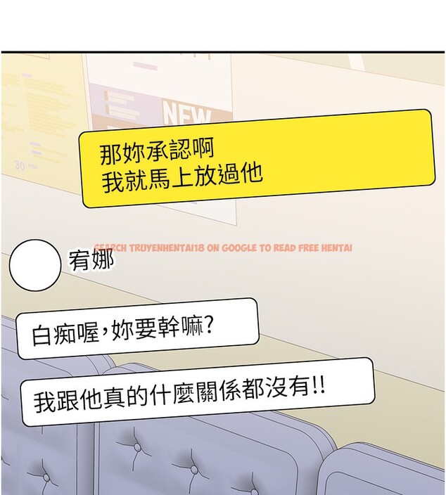 查看漫画倒追遊戲 - 第4話-覬覦朋友的男友… - www.tymanga.com中的3514777图片