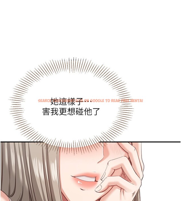 查看漫画倒追遊戲 - 第4話-覬覦朋友的男友… - www.tymanga.com中的3514782图片
