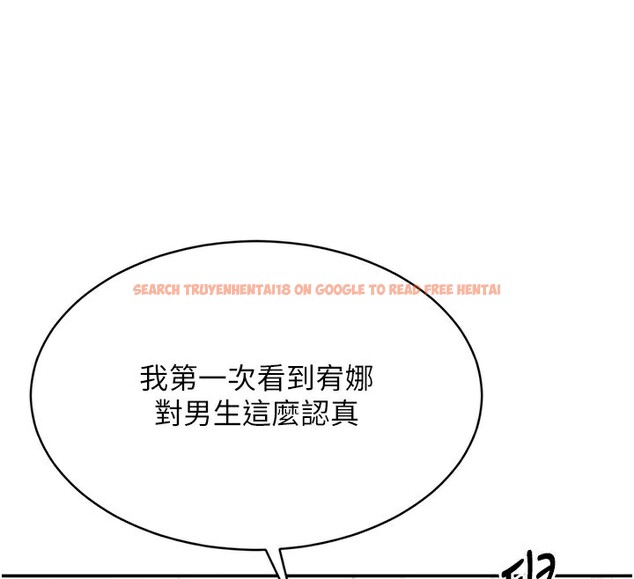 查看漫画倒追遊戲 - 第4話-覬覦朋友的男友… - www.tymanga.com中的3514793图片
