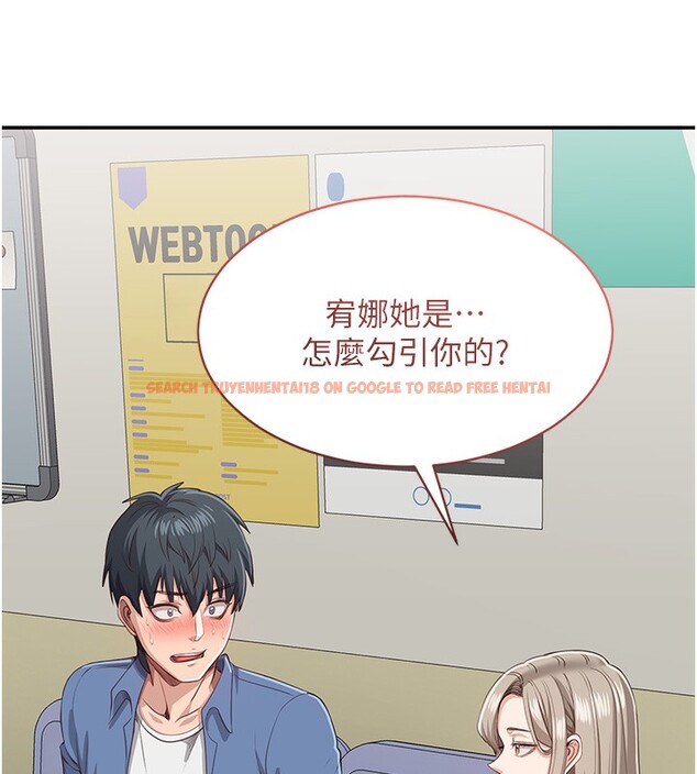 查看漫画倒追遊戲 - 第4話-覬覦朋友的男友… - www.tymanga.com中的3514799图片