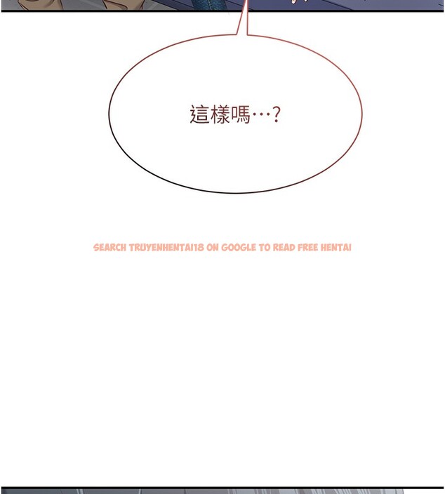 查看漫画倒追遊戲 - 第4話-覬覦朋友的男友… - www.tymanga.com中的3514801图片