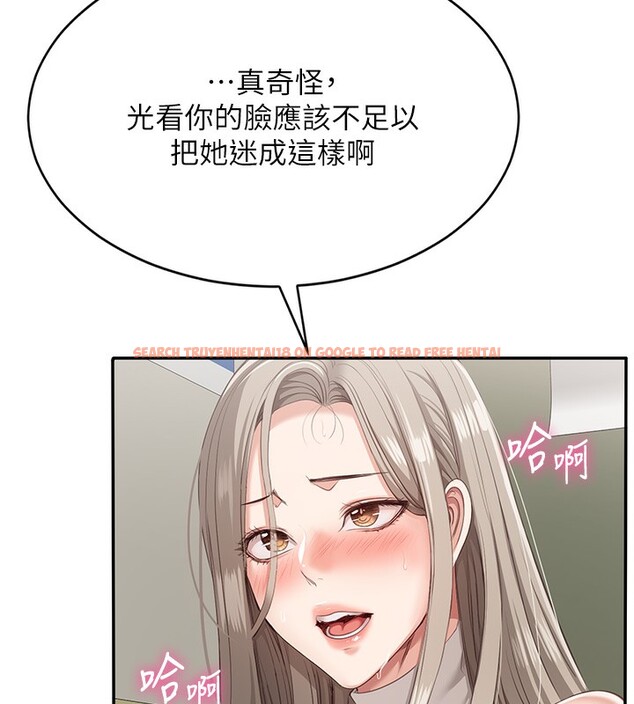 查看漫画倒追遊戲 - 第4話-覬覦朋友的男友… - www.tymanga.com中的3514803图片