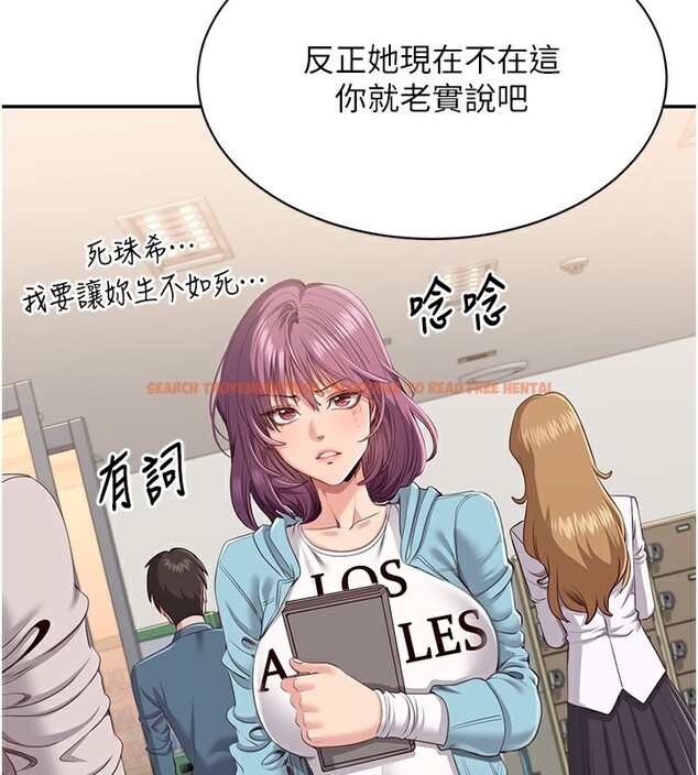 查看漫画倒追遊戲 - 第4話-覬覦朋友的男友… - www.tymanga.com中的3514805图片