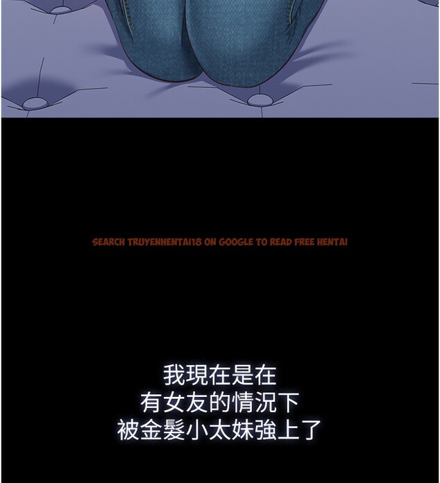 查看漫画倒追遊戲 - 第4話-覬覦朋友的男友… - www.tymanga.com中的3514819图片