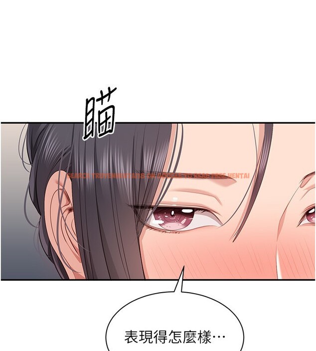 查看漫画倒追遊戲 - 第40話-好想再來一次!! - www.tymanga.com中的4352499图片 查看漫画倒追遊戲 - 第40話-好想再來一次!! - www.tymanga.com中的4352499图片