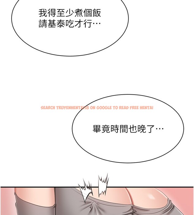 查看漫画倒追遊戲 - 第40話-好想再來一次!! - www.tymanga.com中的4352508图片 查看漫画倒追遊戲 - 第40話-好想再來一次!! - www.tymanga.com中的4352508图片