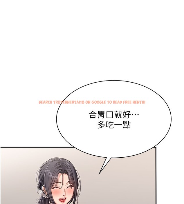 查看漫画倒追遊戲 - 第40話-好想再來一次!! - www.tymanga.com中的4352523图片 查看漫画倒追遊戲 - 第40話-好想再來一次!! - www.tymanga.com中的4352523图片