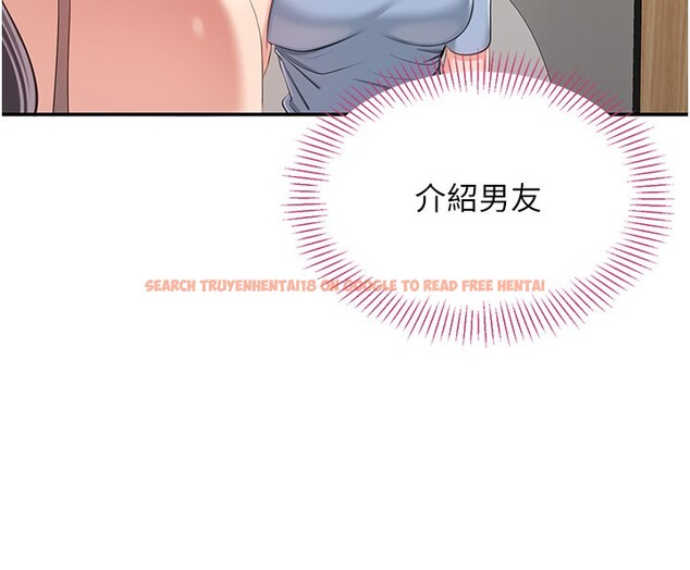 查看漫画倒追遊戲 - 第40話-好想再來一次!! - www.tymanga.com中的4352527图片 查看漫画倒追遊戲 - 第40話-好想再來一次!! - www.tymanga.com中的4352527图片