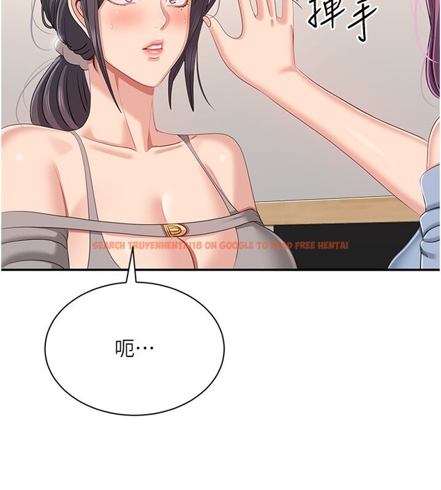 查看漫画倒追遊戲 - 第40話-好想再來一次!! - www.tymanga.com中的4352544图片 查看漫画倒追遊戲 - 第40話-好想再來一次!! - www.tymanga.com中的4352544图片