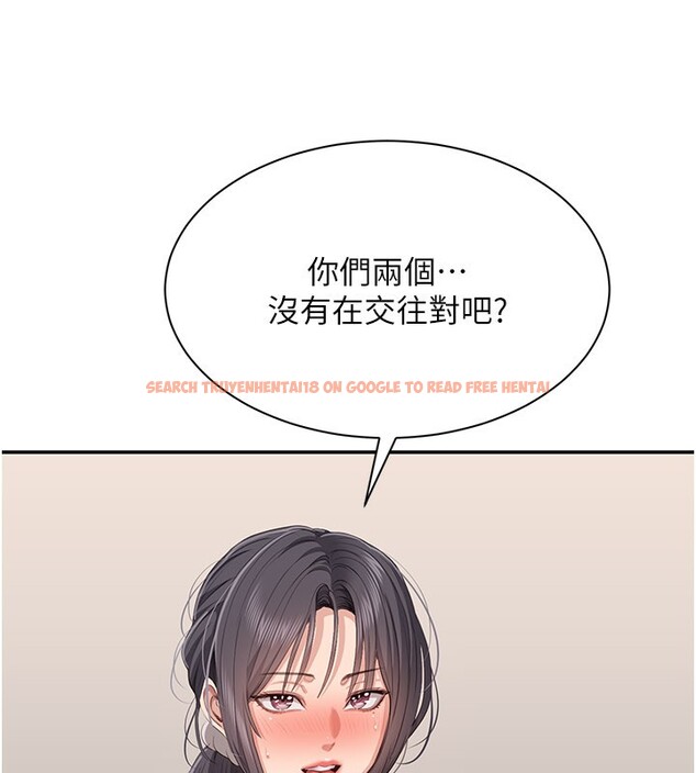 查看漫画倒追遊戲 - 第40話-好想再來一次!! - www.tymanga.com中的4352545图片 查看漫画倒追遊戲 - 第40話-好想再來一次!! - www.tymanga.com中的4352545图片