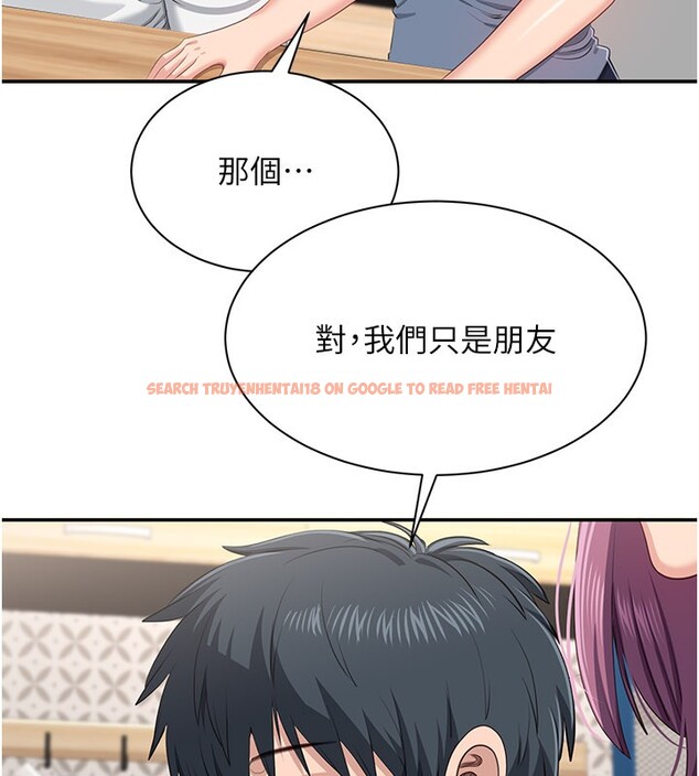 查看漫画倒追遊戲 - 第40話-好想再來一次!! - www.tymanga.com中的4352549图片 查看漫画倒追遊戲 - 第40話-好想再來一次!! - www.tymanga.com中的4352549图片