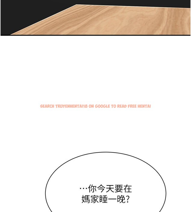 查看漫画倒追遊戲 - 第40話-好想再來一次!! - www.tymanga.com中的4352558图片 查看漫画倒追遊戲 - 第40話-好想再來一次!! - www.tymanga.com中的4352558图片