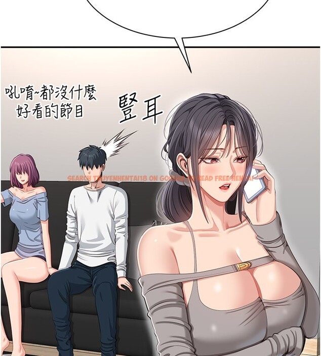 查看漫画倒追遊戲 - 第40話-好想再來一次!! - www.tymanga.com中的4352559图片 查看漫画倒追遊戲 - 第40話-好想再來一次!! - www.tymanga.com中的4352559图片