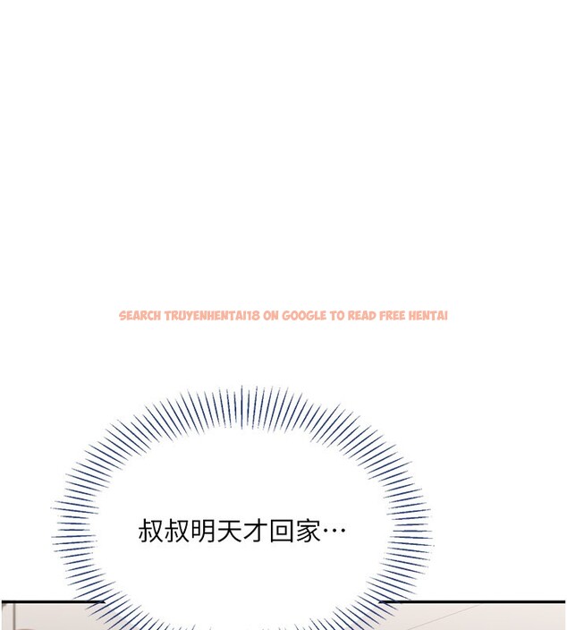 查看漫画倒追遊戲 - 第40話-好想再來一次!! - www.tymanga.com中的4352564图片 查看漫画倒追遊戲 - 第40話-好想再來一次!! - www.tymanga.com中的4352564图片