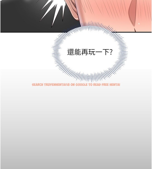 查看漫画倒追遊戲 - 第40話-好想再來一次!! - www.tymanga.com中的4352567图片 查看漫画倒追遊戲 - 第40話-好想再來一次!! - www.tymanga.com中的4352567图片