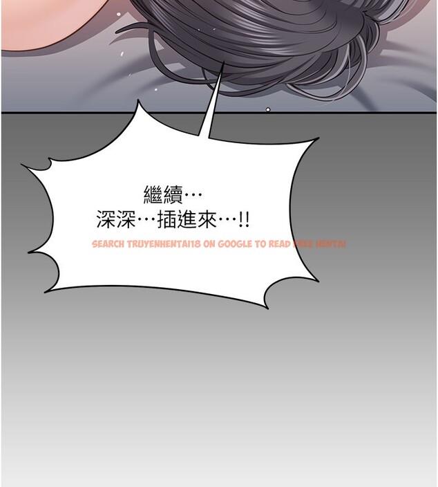 查看漫画倒追遊戲 - 第40話-好想再來一次!! - www.tymanga.com中的4352579图片 查看漫画倒追遊戲 - 第40話-好想再來一次!! - www.tymanga.com中的4352579图片