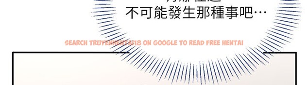 查看漫画倒追遊戲 - 第40話-好想再來一次!! - www.tymanga.com中的4352581图片 查看漫画倒追遊戲 - 第40話-好想再來一次!! - www.tymanga.com中的4352581图片