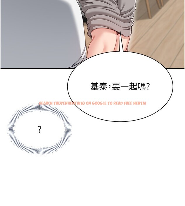 查看漫画倒追遊戲 - 第40話-好想再來一次!! - www.tymanga.com中的4352587图片 查看漫画倒追遊戲 - 第40話-好想再來一次!! - www.tymanga.com中的4352587图片