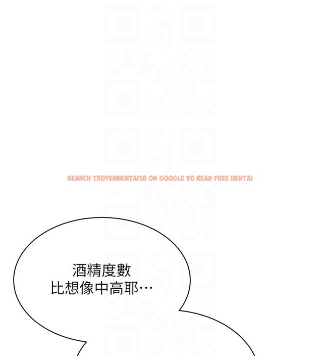 查看漫画倒追遊戲 - 第40話-好想再來一次!! - www.tymanga.com中的4352591图片 查看漫画倒追遊戲 - 第40話-好想再來一次!! - www.tymanga.com中的4352591图片