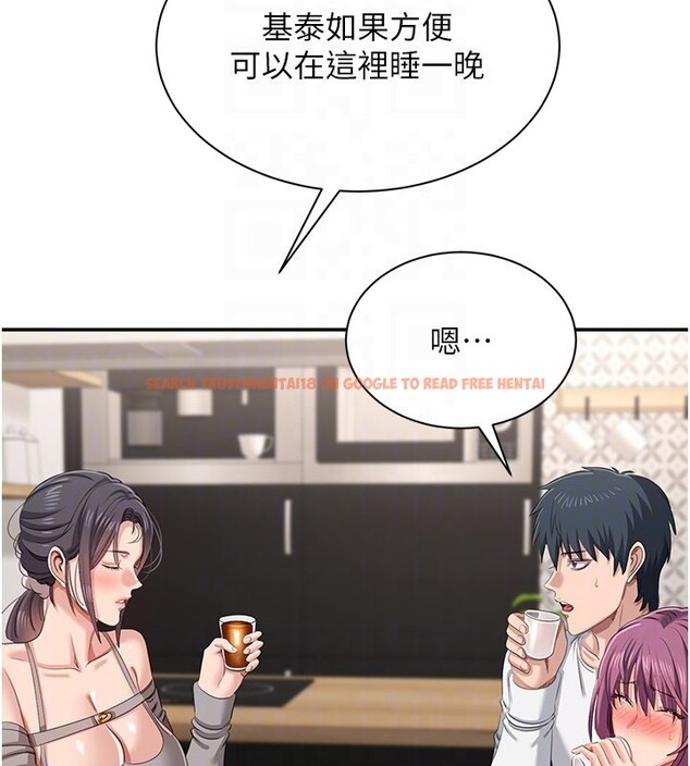 查看漫画倒追遊戲 - 第40話-好想再來一次!! - www.tymanga.com中的4352592图片 查看漫画倒追遊戲 - 第40話-好想再來一次!! - www.tymanga.com中的4352592图片