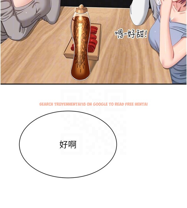 查看漫画倒追遊戲 - 第40話-好想再來一次!! - www.tymanga.com中的4352593图片 查看漫画倒追遊戲 - 第40話-好想再來一次!! - www.tymanga.com中的4352593图片