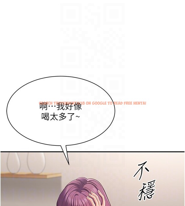 查看漫画倒追遊戲 - 第40話-好想再來一次!! - www.tymanga.com中的4352598图片 查看漫画倒追遊戲 - 第40話-好想再來一次!! - www.tymanga.com中的4352598图片