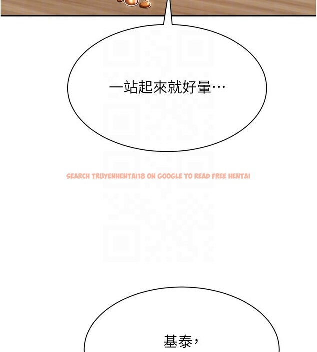 查看漫画倒追遊戲 - 第40話-好想再來一次!! - www.tymanga.com中的4352600图片 查看漫画倒追遊戲 - 第40話-好想再來一次!! - www.tymanga.com中的4352600图片